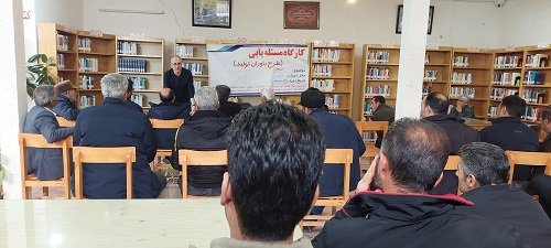 کارگاه آموزشی برای کشاورزان